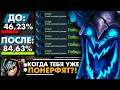 ВИЗАЖ ВЕРНУЛСЯ!!! 😱 НОВЫЙ ГАЙД VISAGE 7.27d | VISAGE DOTA 2 #topguide