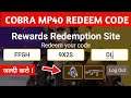Free Fire Cobra Mp40 Redeem Code Today 🤩 | Redeem Code Free Fire 11 November | Booyah In style FF
