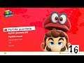 Super Mario Odyssey Gameplay en Español 16ª parte: El Ataque del Pulpo Tropical