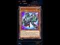 Yugioh Duel Links - Does Yugi Muto have a LINE with Bersekion The Electromagna Warrior?