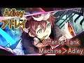 【タガタメ】Adley(Charge Machine) Review/Showcase アドレイ(チャージ機械)を紹介します(英語)【Alchemist Code】