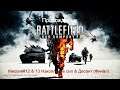 Прохождение Battlefield Bad Company 2 Миссия#12 & 13 Накопление сил & Десант (Финал)