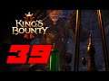 Поцелуй вдовы 👑 Прохождение King's Bounty 2 #39