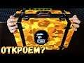 ПОСЫЛКА ОТ PUBG MOBILE & BAPE. РАСПАКОВКА НАСТОЯЩЕГО ЧЕМОДАНА. PUBG MOBILE & BAPE UNBOXING