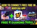 HOW TO CONNECT FREE FIRE IN BOOYAH APP || HOW TO GET FREE DIAMOND IN BOOYAH || BOOYAH APP CONNECT |
