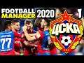 КАРЬЕРА ЗА ЦСКА В FOOTBALL MANAGER 2020 #1