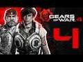 Gears of War 4 Co-Op Gameplay Walkthrough - Part 4 "Get Out" (ACT 4)