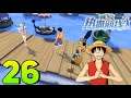 One Piece: Fighting Path - Gameplay Walkthrough (Android, iOS) | Part 26