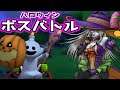 【DQタクト】VSおばけこぞう！ハロウィンボスバトル！【ドラクエタクト】