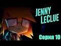 УЖАСЫ В ЗАБРОШЕННОЙ ШАХТЕ - Jenny LeClue Detectivu [#10]