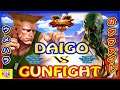 『スト5』ウメハラ（ガイル）対 ガンファイト（オロ）｜ Daigo(Guile) VS Gunfight (Oro)『SFV』 🔥FGC🔥