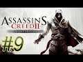 Assassin's Creed 2 Walkthrough Ep 09 - Torre Grossa's Secret