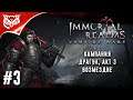 Immortal Realms: Vampire Wars ➤ КАМПАНИЯ ДРАГУЛ ➤ Акт 3. Возмездие ➤ Прохождение #3