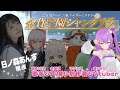 【マダミス】金貨学園シャングリラRe:【あんず視点】