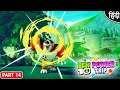 Fight With Hex : Can I Save Universe : Ben 10: Power Trip - अभी मजा आयेगा - Part 14 [ Hindi ]