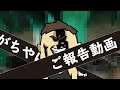 【報告動画】まったりAPEX　＃シーズン１０