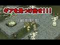 ギアを見つけ出せ!【Don't starve together】#7