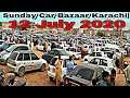 KARACHI Sunday Car Bazaar Karachi/Used and new custom paid cars sale/Sunday Car Bazaar 12 July 2020