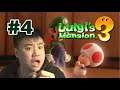 SELAMATIN TOAD !! - Luigi's Mansion 3 [Indonesia] #4