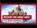 Discovery Tour: Ancient Greece – The Urban Household