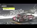 Let´s play NFs Prostreet Part 3 Durchflitzen