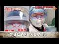 我们奋力抗击疫情,他们却极力“谣动”中国