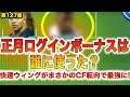 サッカーゲーム【ウイイレ2019】第ぱぁ「」myClub日本一目指すゲーム実況！！！pes ウイニングイレブン