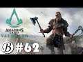 Assassin's Creed: Valhalla PL (PS4) #62 | Rued pokonany! Zaślubiny Oswalda i Valdis!