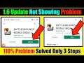 BGMI 1.6 Update Option Not Showing In Playstore|How To Update 1.6 Version In BGMI|