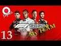F1 2020 My Team Gameplay #13🚥Suzuka🏆[PC]