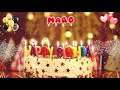 MARO Happy Birthday Song – Happy Birthday Maro キでお誕生日おめでとう 誕生日 おめでとう