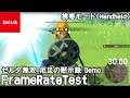 [Switch/携帯]ゼルダ無双 厄災の黙示録 / Hyrule Warriors: Age of Calamity (Demo) フレームレート検証(frame rate test)