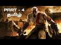 [Tamil] Live God Of War 1 | Ps2 Best Game In Android| #4 | #olaruvaai