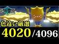 【ポケモン】ついに4000体を突破した色違いレジエレキ厳選生放送【突発交換会もあるかも】