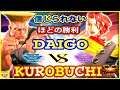 『スト5』ウメハラ (ガイル) 対  Kurobuchi (ローズ) 信じられないほどの勝利｜Daigo (Guile) vs Kurobuchi (Rose) 『SFV』🔥FGC🔥
