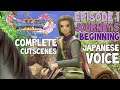 Dragon Quest XIS Complete Cutscenes - Episode 1 Journey's Beginning (Japanese Voice)