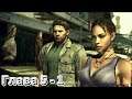 Прохождение Resident Evil: 5 - Глава 5 - 1: Подземный Сад (Eng\Sub)