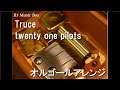 Truce/twenty one pilots【オルゴール】