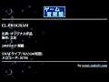 EL-PROGRAM (オリジナル作品) by 立友 | ゲーム音楽館☆