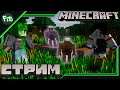 Minecraft ➤ Часть 7 — Обучаем големов фермерству Thaumcraft | McSkill