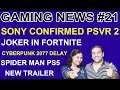 Sony Confirmed PSVR 2, Joker in Fortnite, Miles Morales New Trailer, Cyberpunk 2077 Delay | #NGW_GN