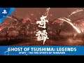 Ghost of Tsushima: Legends - Story Mission - The Fire Spirits of Yarikawa (Gold)