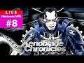 [Saranya] Wii Live - XENOBLADE CHRONICLES(2010) - ดาบแห่งโชคชะตา #Teil8