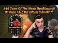 Θα Παρει Αλλη Μια Inform O Arnold ?!? | Προβλεψεις Για Την #16 Team Of The Week!!