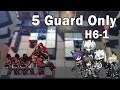 Arknights 명일방주 [H6-1] 5 Guard Only Clear