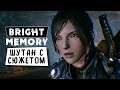Bright Memory Mobile - Шутер с сюжетом на Unreal Engine (ios)