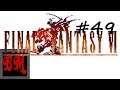 Let's Play Final Fantasy VI - Part 49