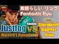SFV CE  Justfog (Ryu) VS  Warlord`s  スト5 Justfog (リュウ) VS ウォーロード