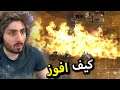 لعبت بالصين ضد التوكسن ☢️ | جنرال زيرو اور