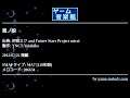 悪ノ娘 (初音ミク and Future Stars Project mirai) by YNCT.Yukihiko | ゲーム音楽館☆